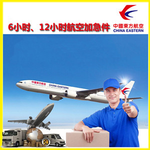 蓬莱航空托运公司谈空运的四大作用是什么